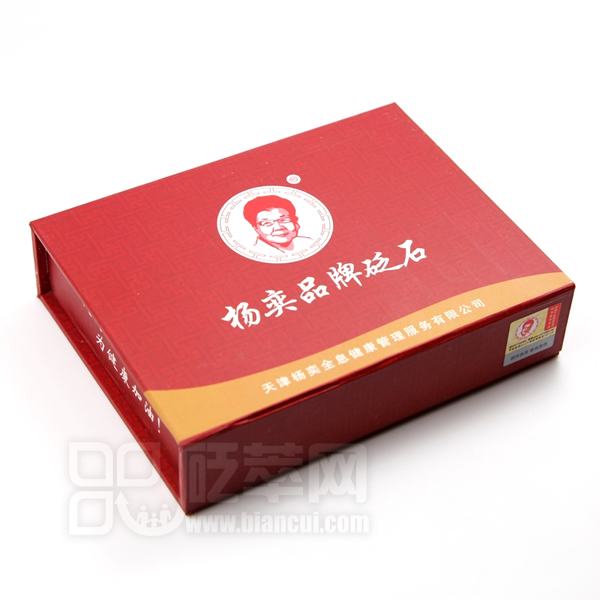 泗濱砭石刮痧板，砭石刮痧板圖12
