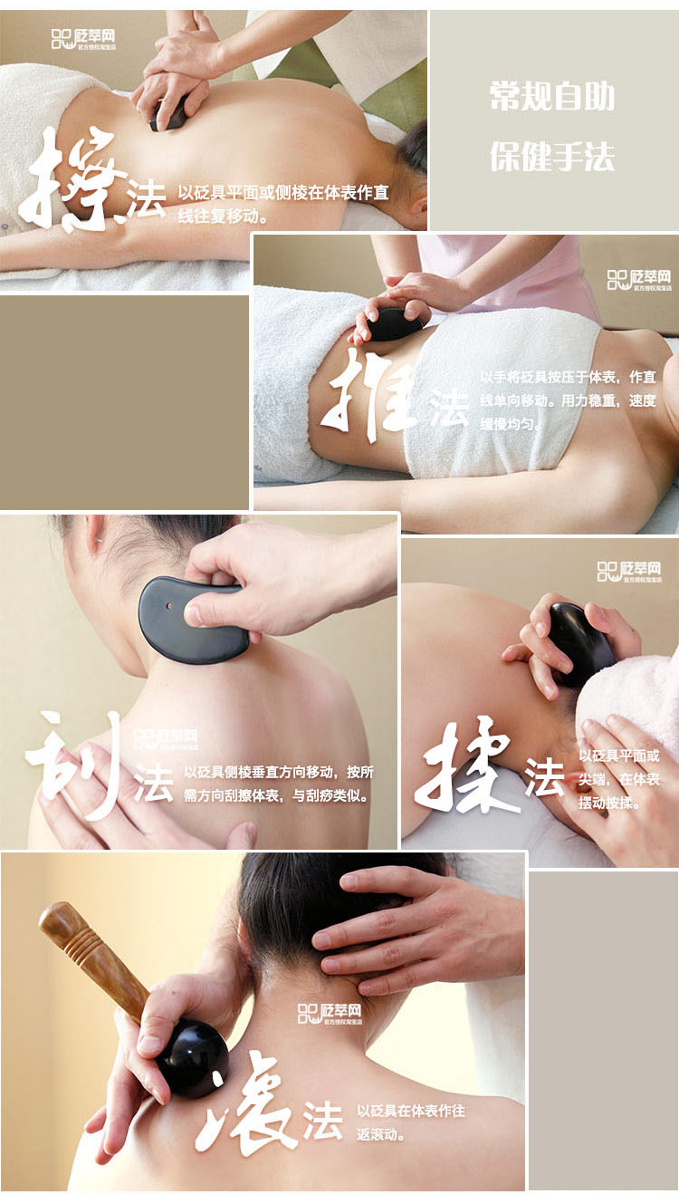 耿乃光品牌：產(chǎn)品使用方法2