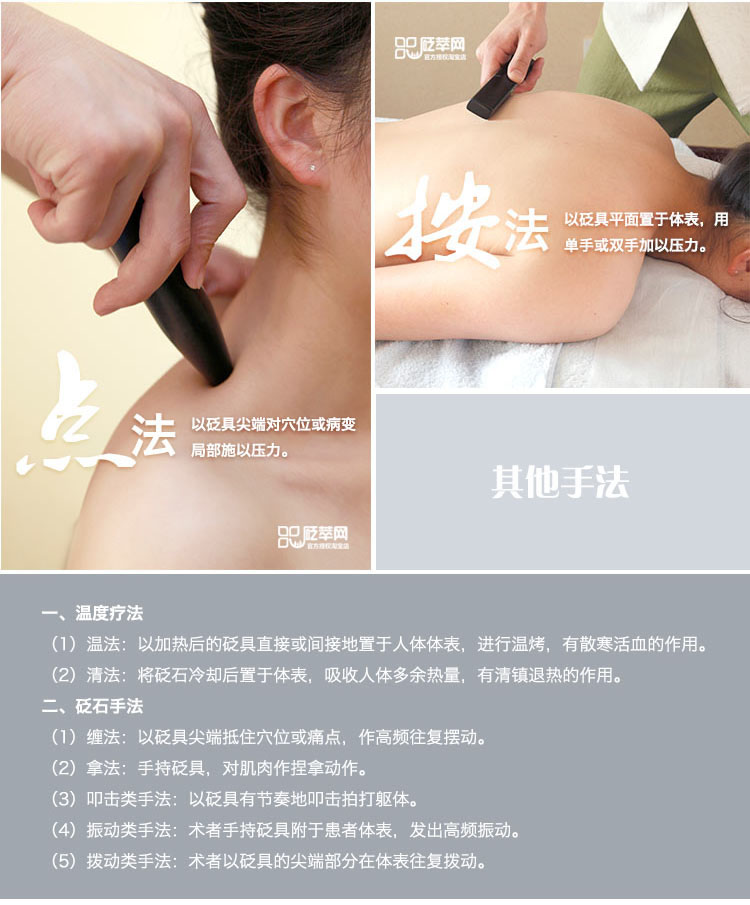 耿乃光品牌：產(chǎn)品使用方法3