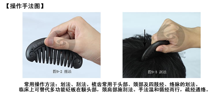 哪個藥店有賣砭石的?怎么辨真假?