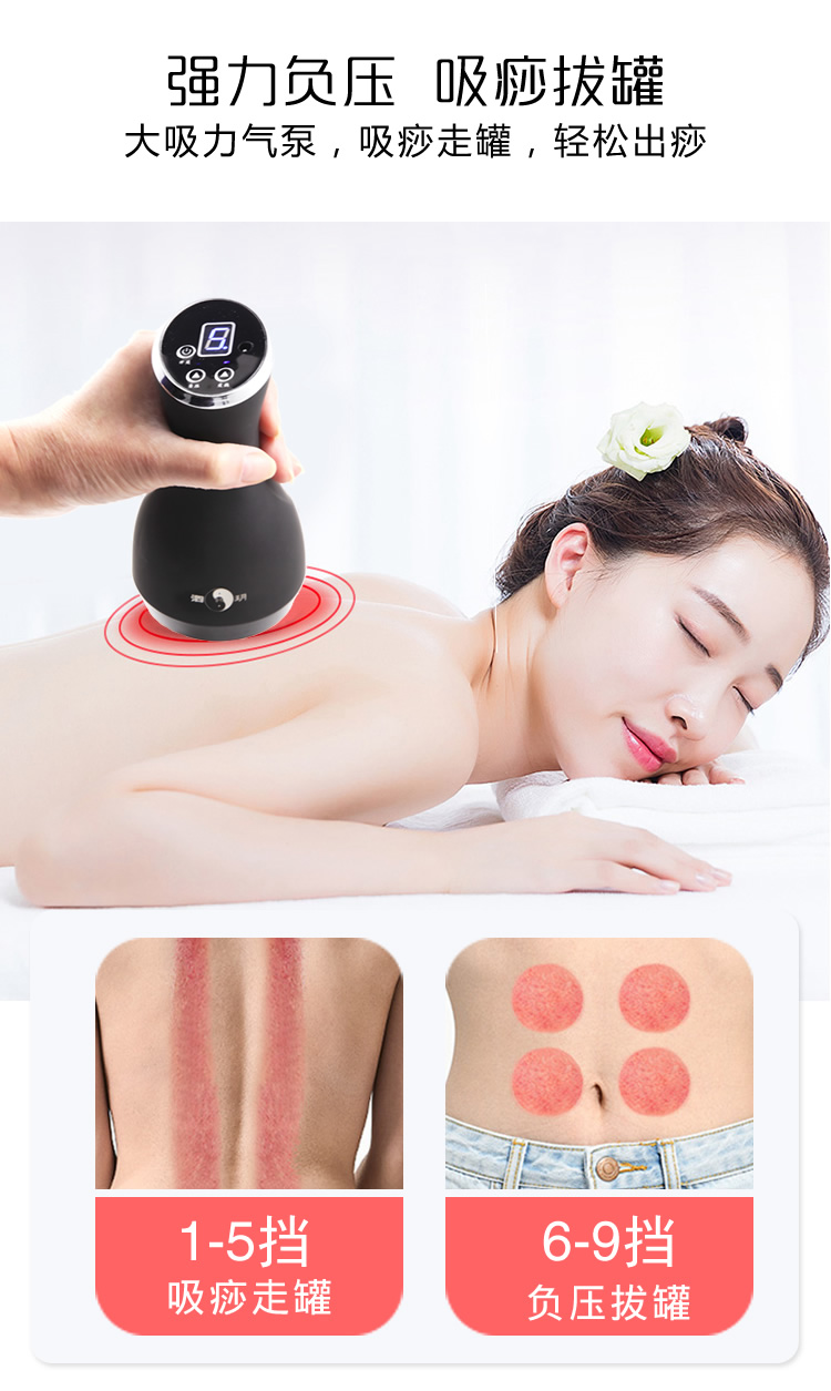 砭石刮痧儀與普通刮痧儀區(qū)別是什么？