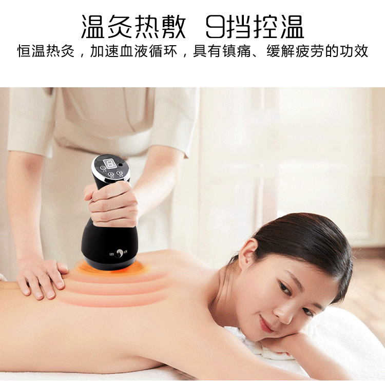 砭石刮痧儀的作用是什么？適用于哪些部位？