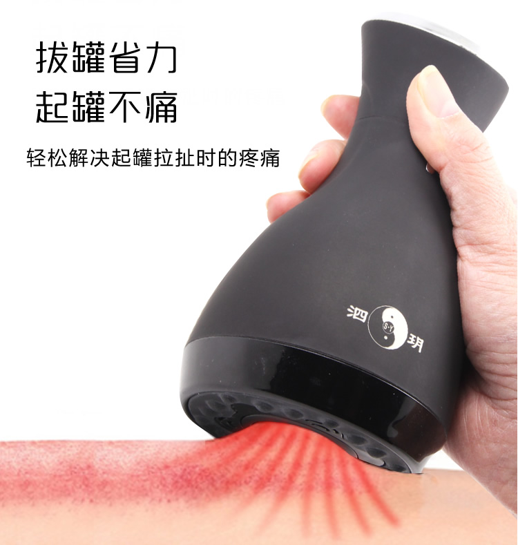 砭石刮痧儀怎么用?四大用法解析